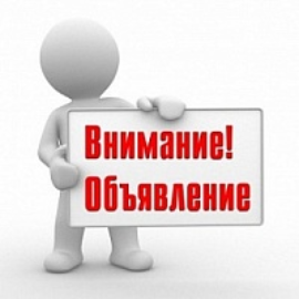 Новый прайс на платные услуги вне договора на управлене многоквартирным домом от 2024 г.